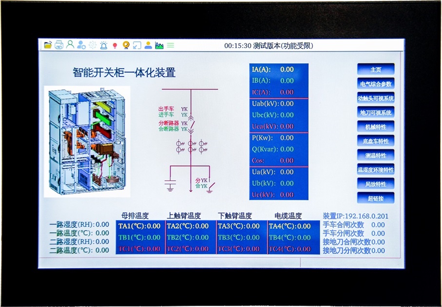 人机界面SR-HMI 小图.jpg